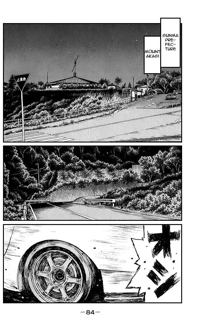Chapter 547 - Page 2