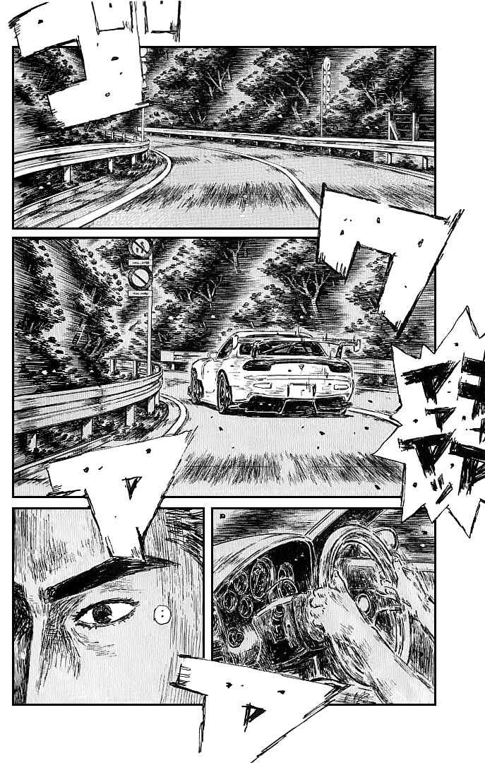 Chapter 547 - Page 4