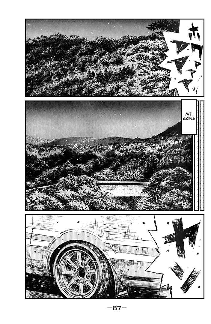 Chapter 547 - Page 5