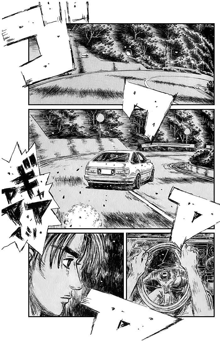 Chapter 547 - Page 7