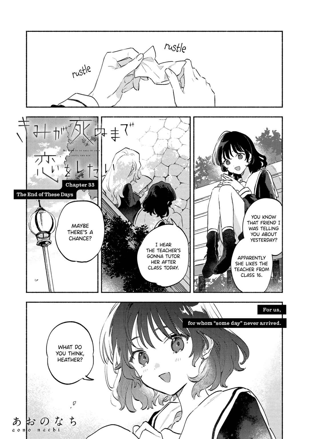 Chapter 33 - Page 1