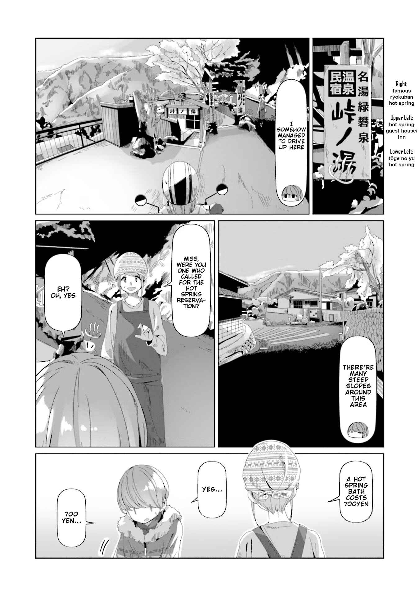 Chapter 71 - Page 16