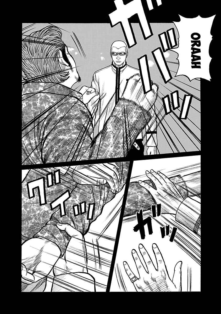Chapter 43 - Page 7