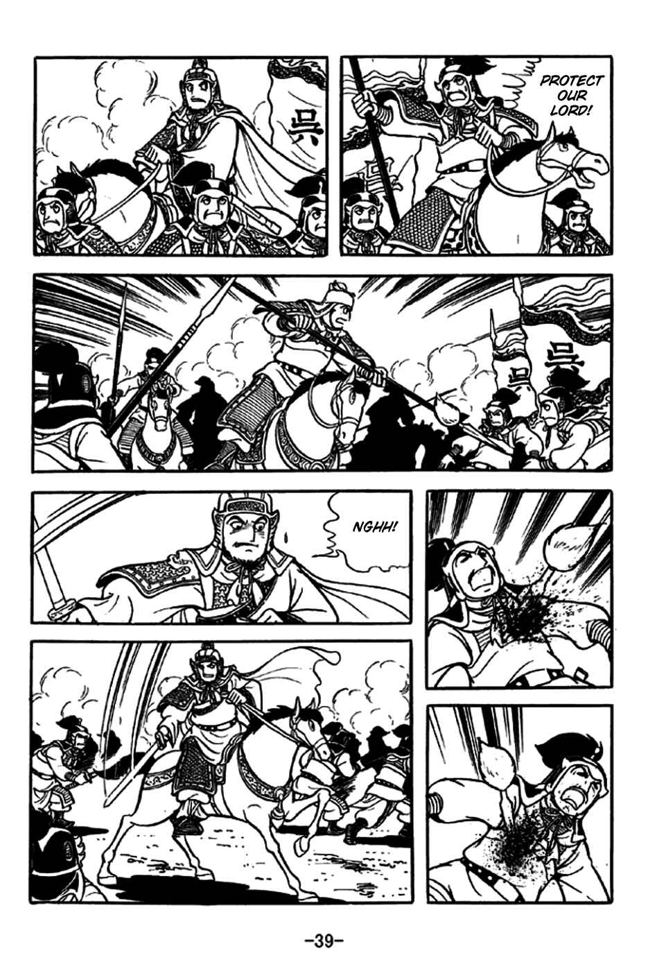 Chapter 234 - Page 14