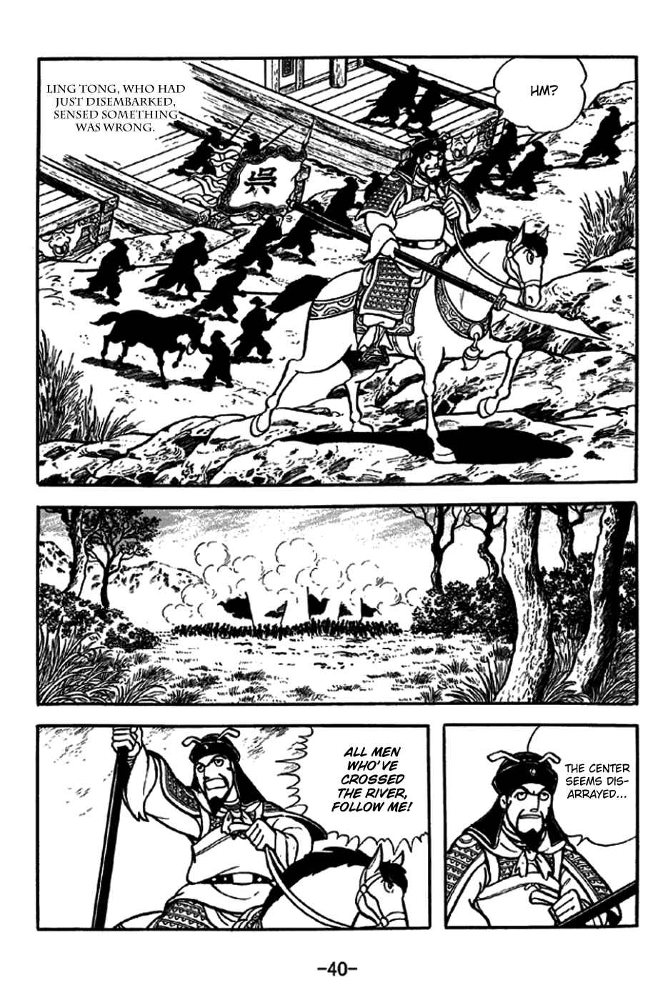 Chapter 234 - Page 15