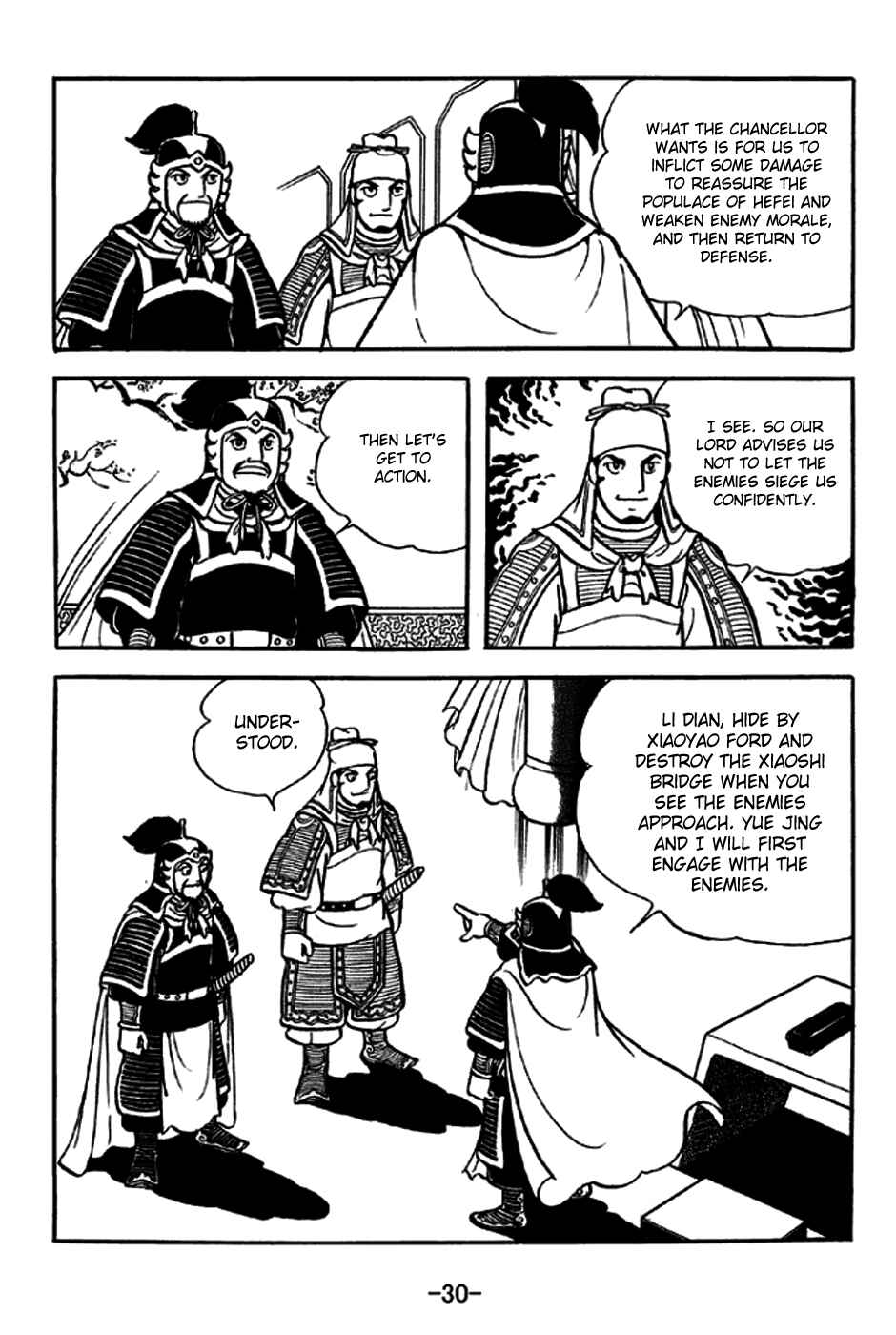 Chapter 234 - Page 5