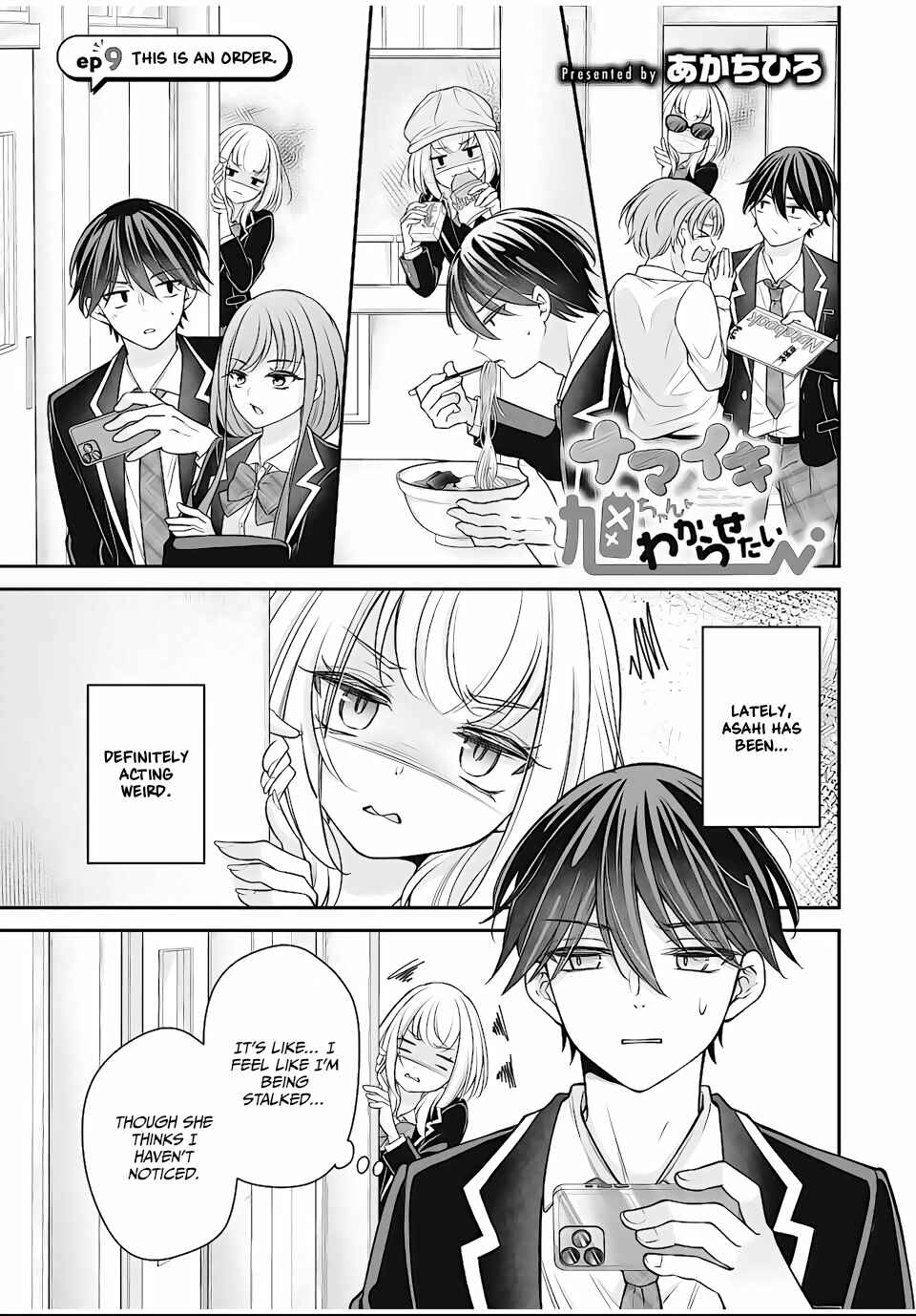Chapter 9 - Page 1