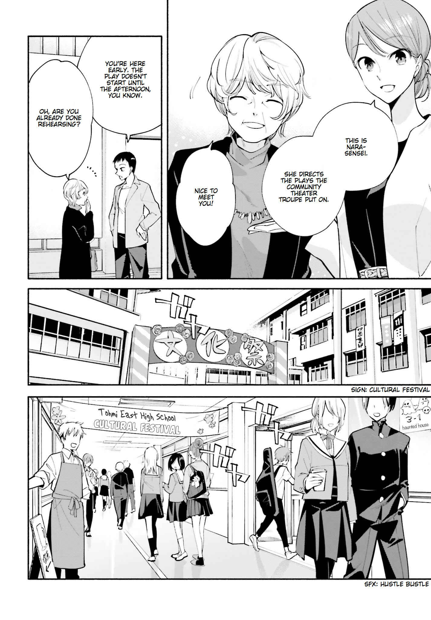 Chapter 29 - Page 4