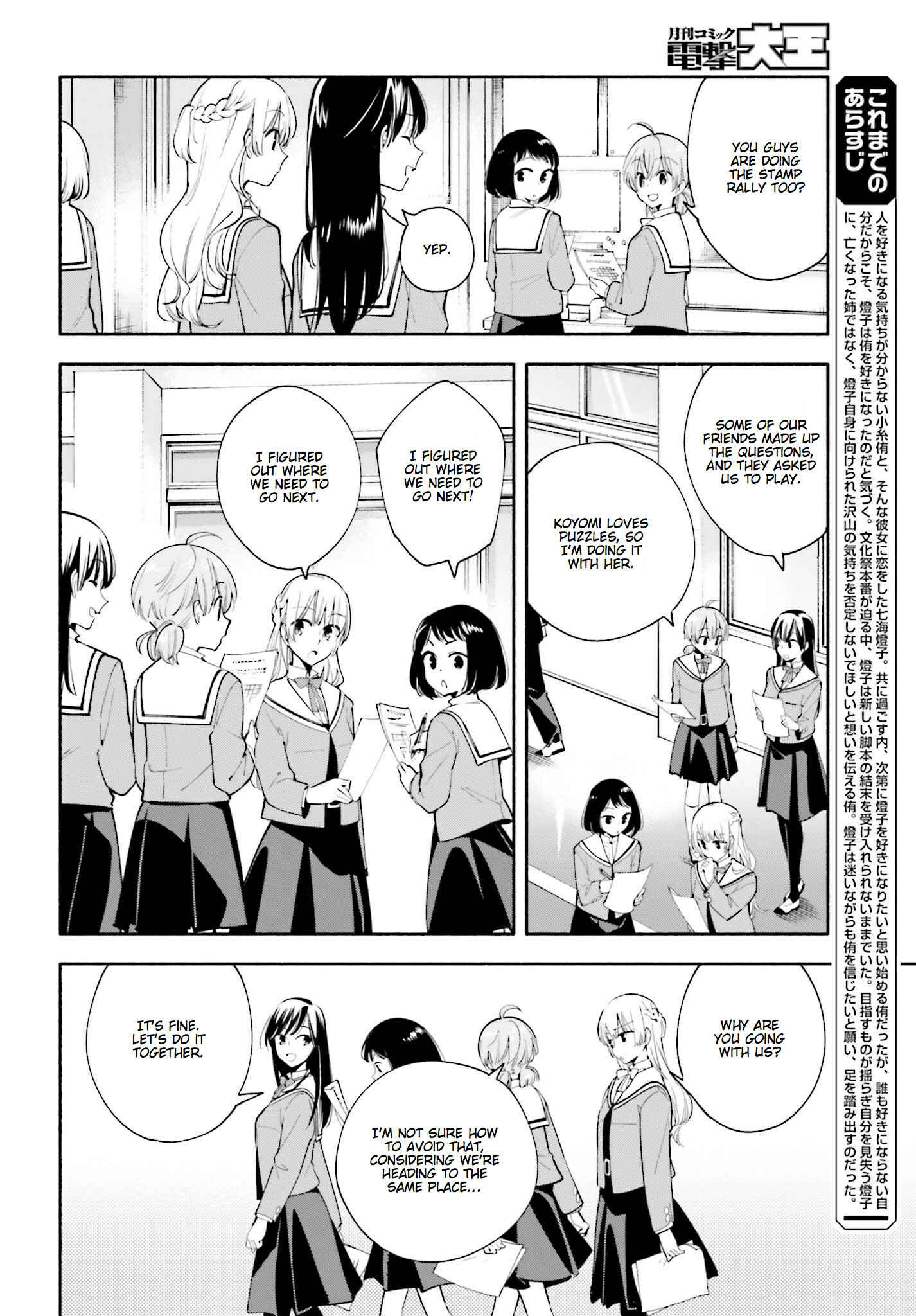 Chapter 29 - Page 6