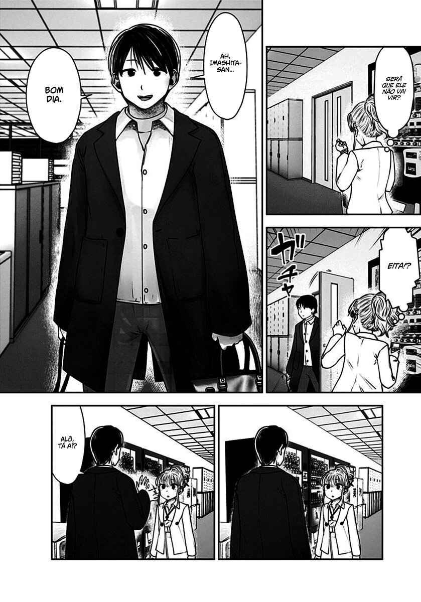 Chapter 17 - Page 15