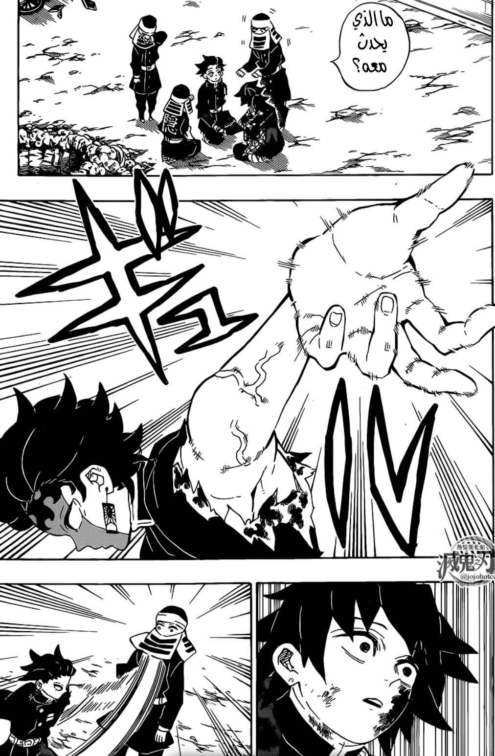 Chapter 201 - Page 7