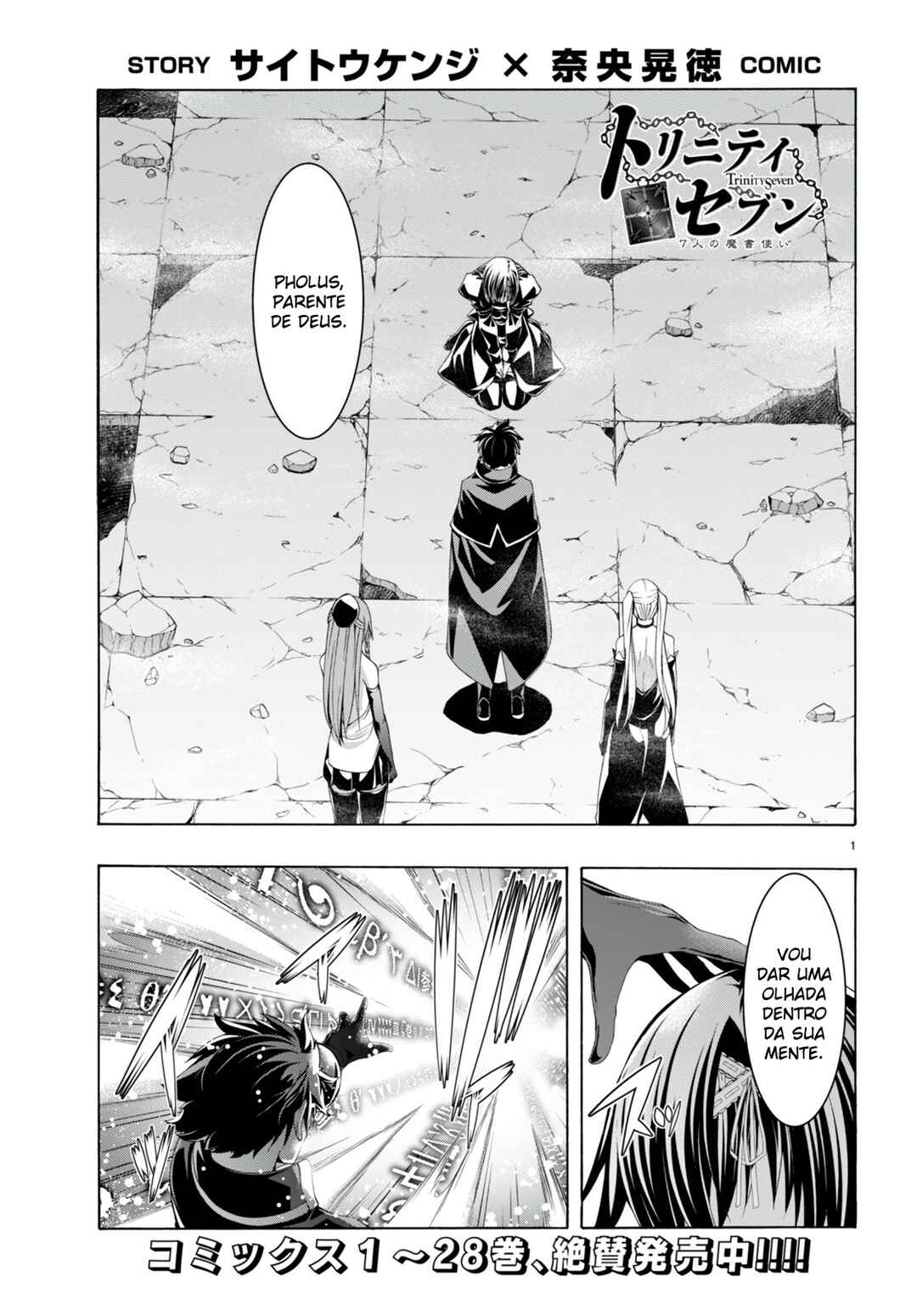 Chapter 139 - Page 2