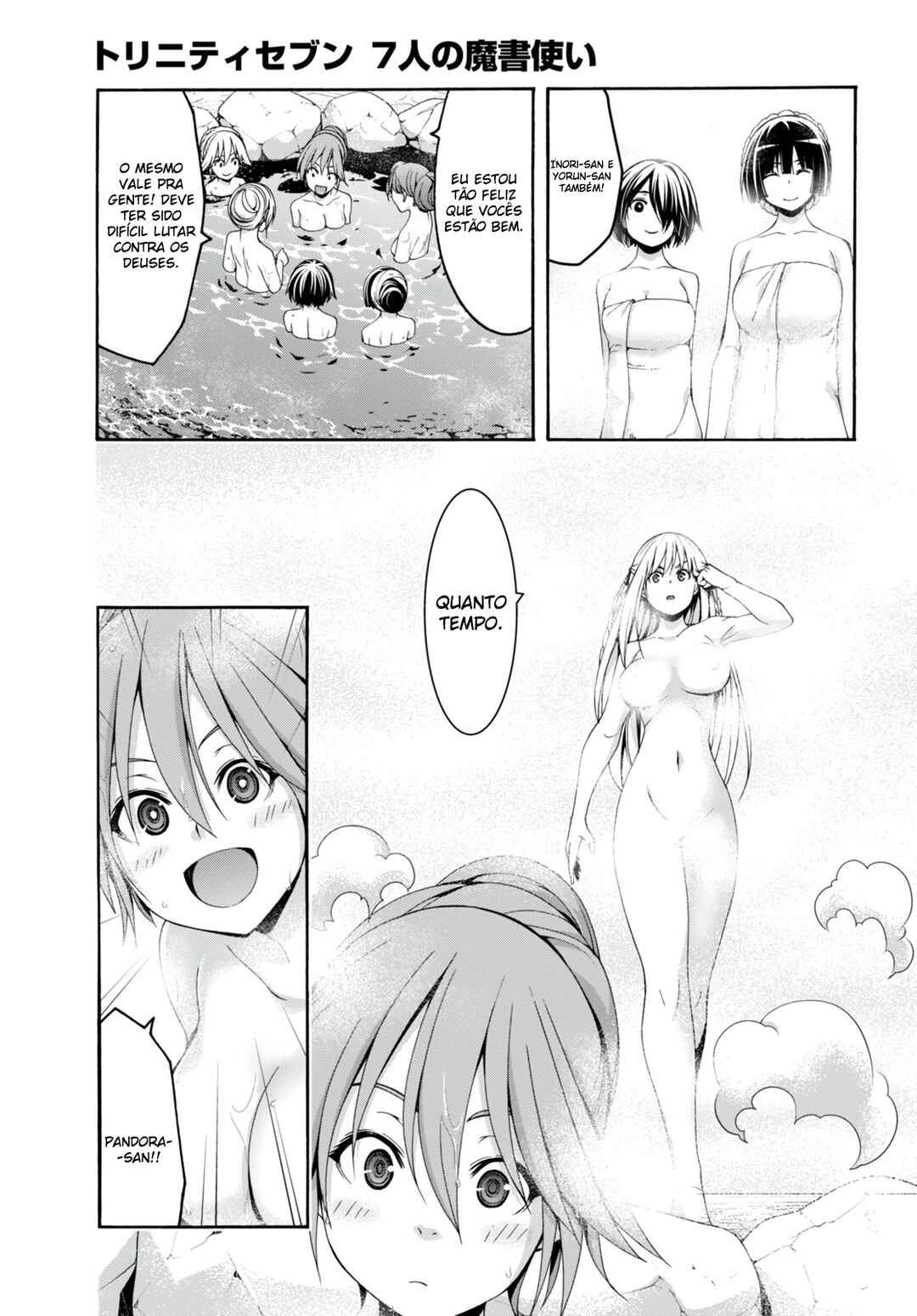 Chapter 139 - Page 23