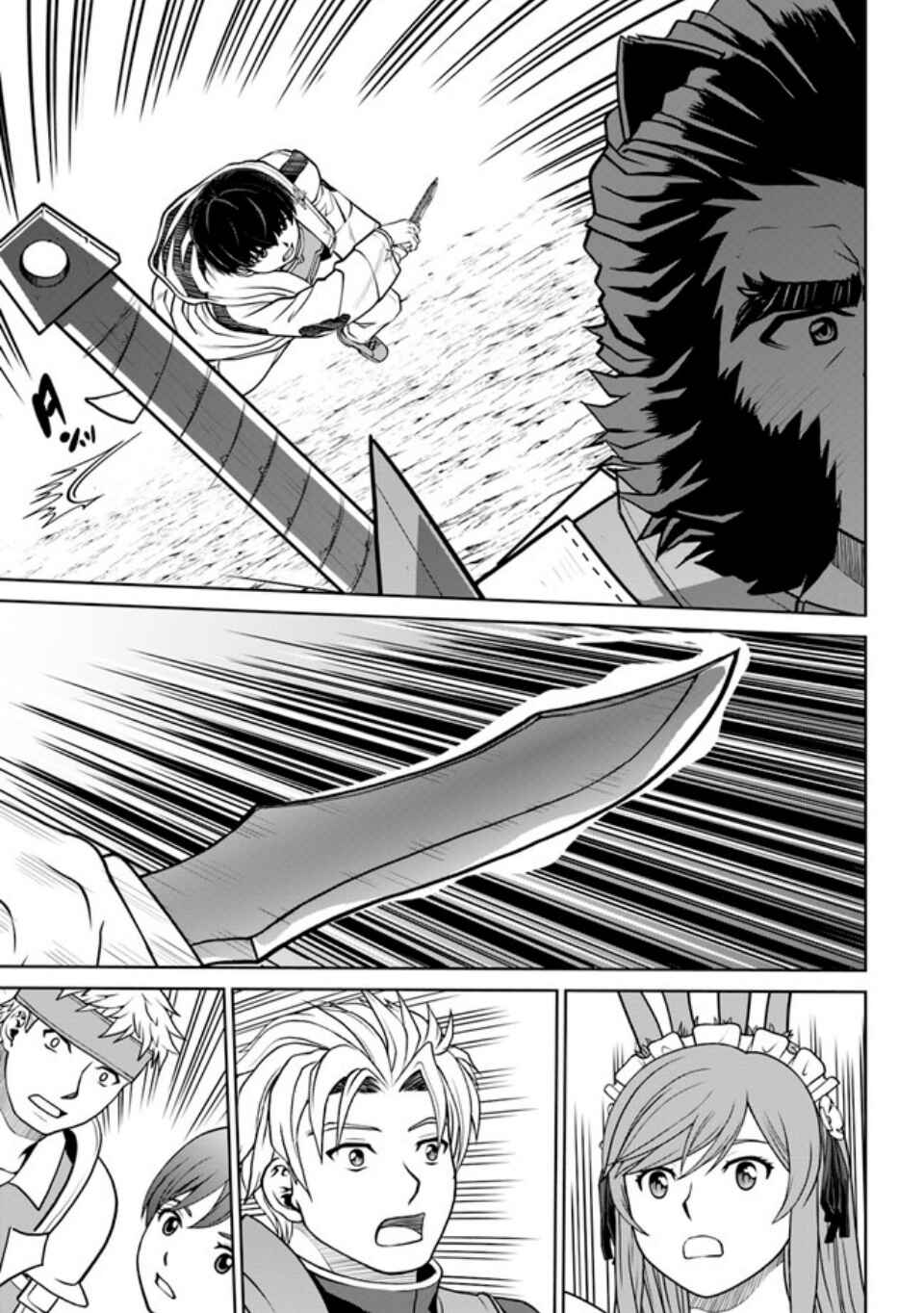 Chapter 38 - Page 22