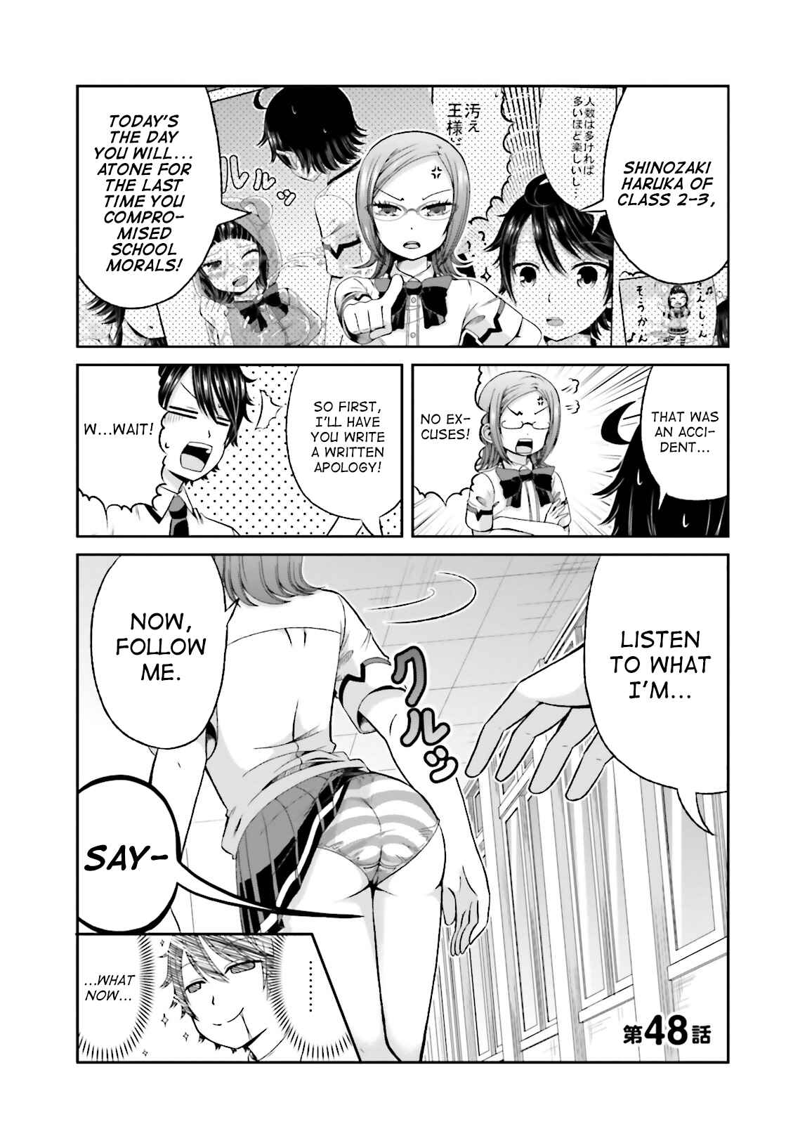 Chapter 48 - Page 1
