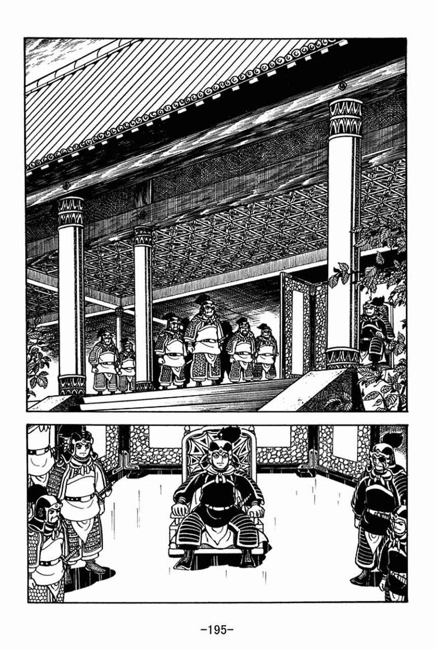 Chapter 77 - Page 28