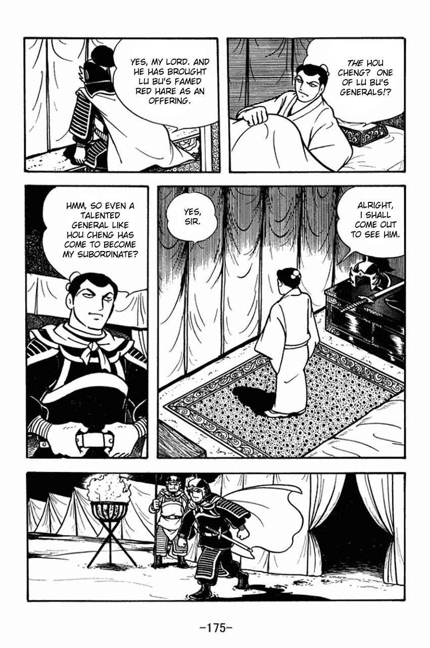 Chapter 77 - Page 8