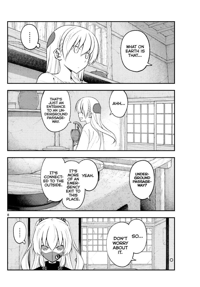 Chapter 180 - Page 7