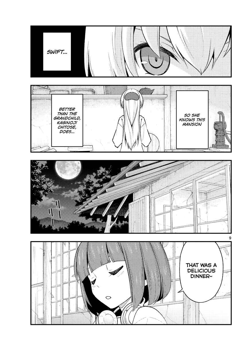Chapter 180 - Page 8