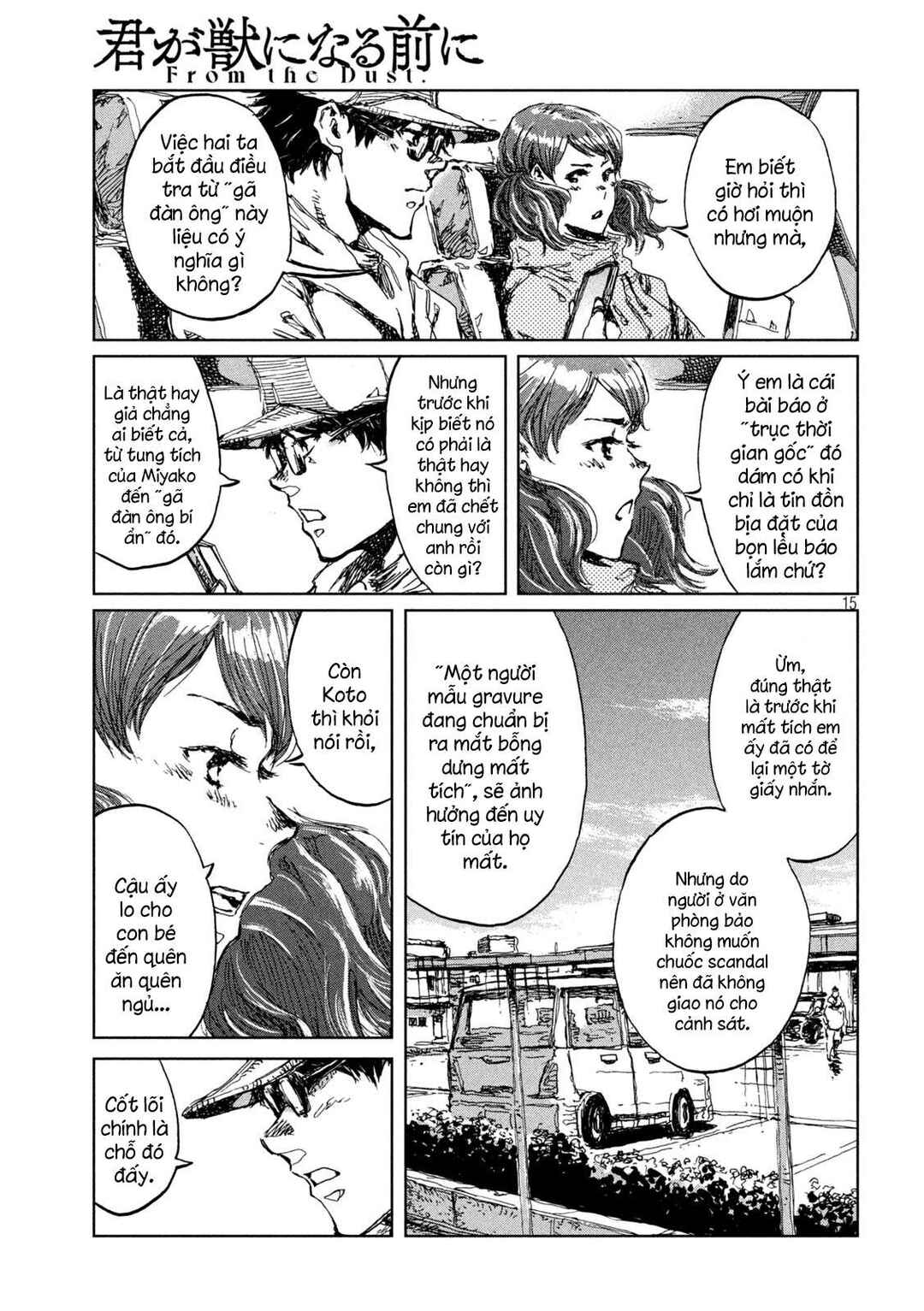 Chapter 14 - Page 16