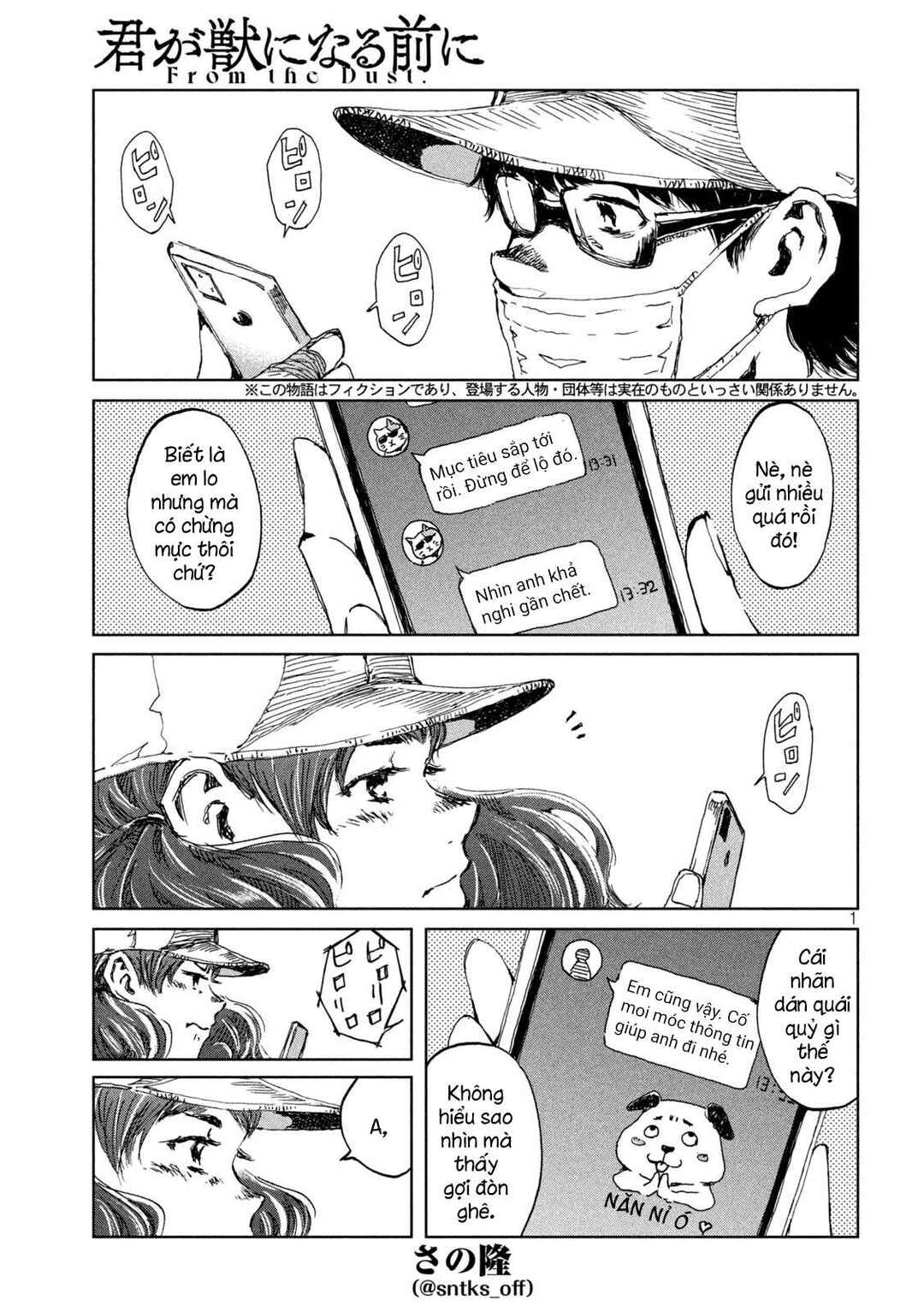 Chapter 14 - Page 2