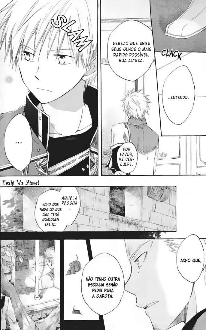 Chapter 3 - Page 14