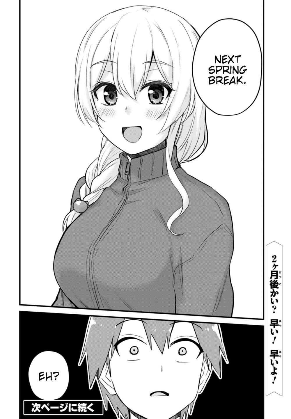 Chapter 106 - Page 17