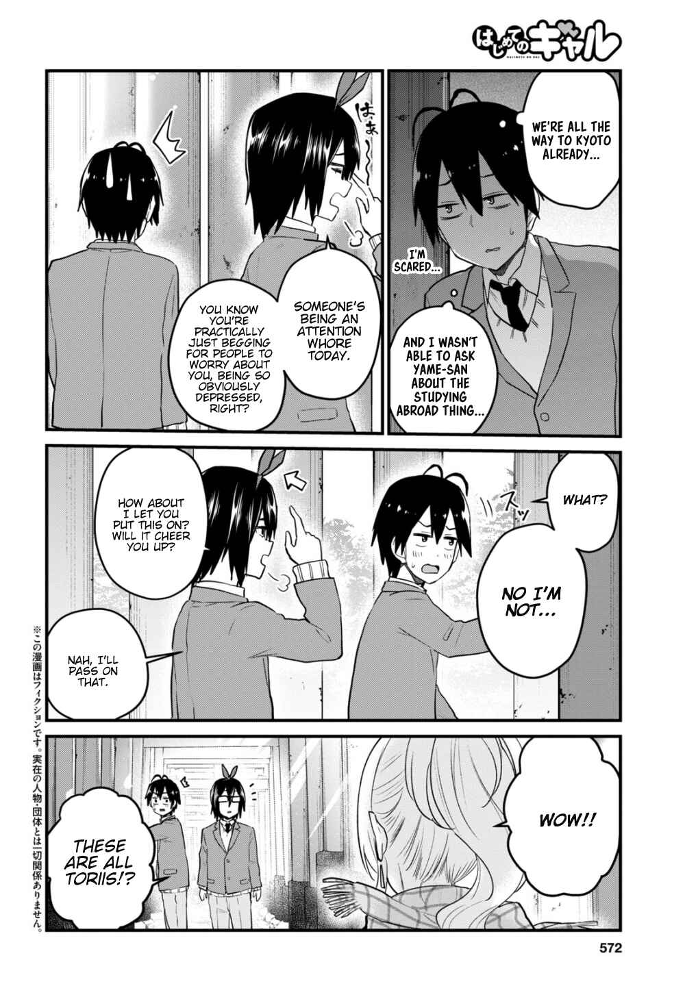 Chapter 106 - Page 3