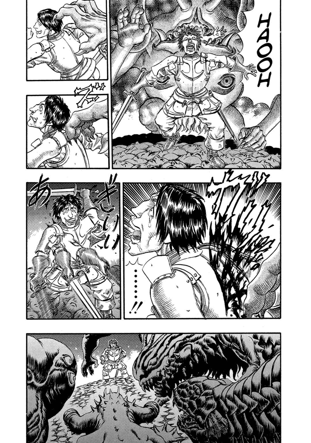 Chapter 80 - Page 17