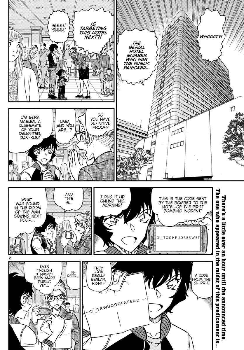Chapter 1095 - Page 2