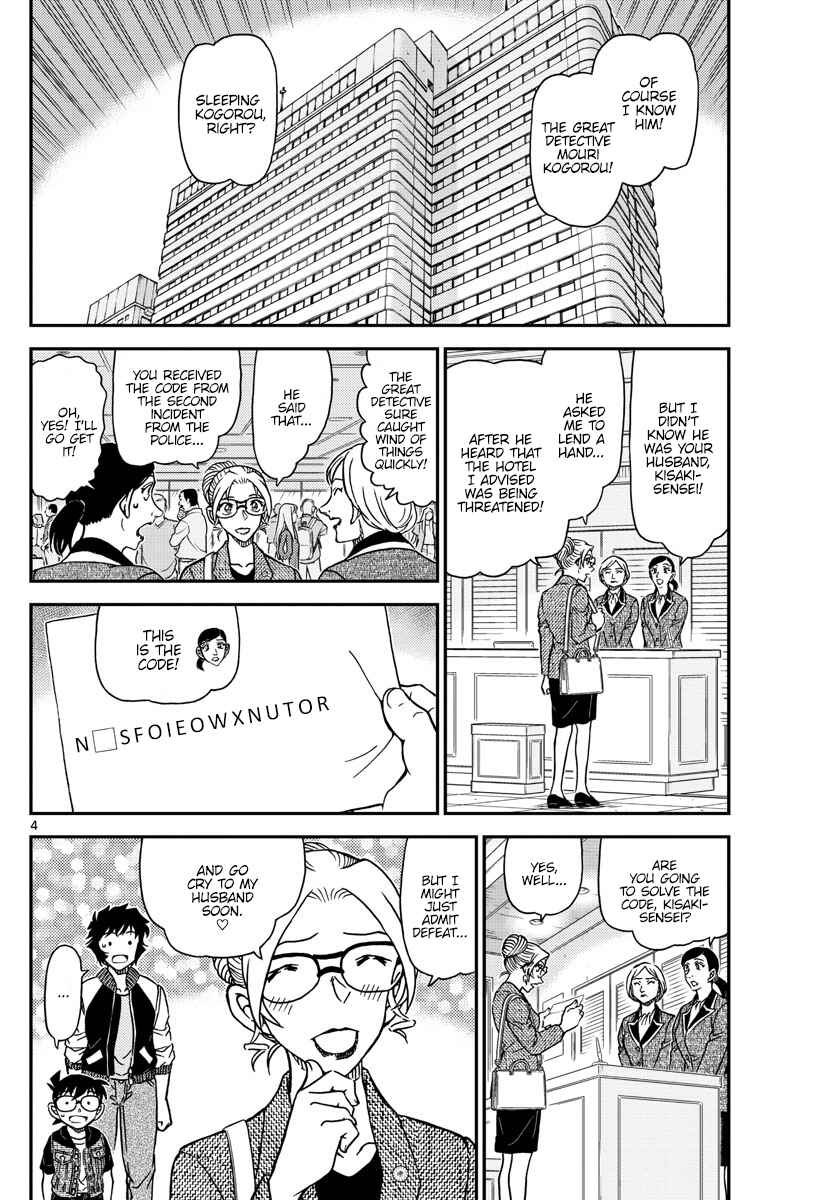 Chapter 1095 - Page 4