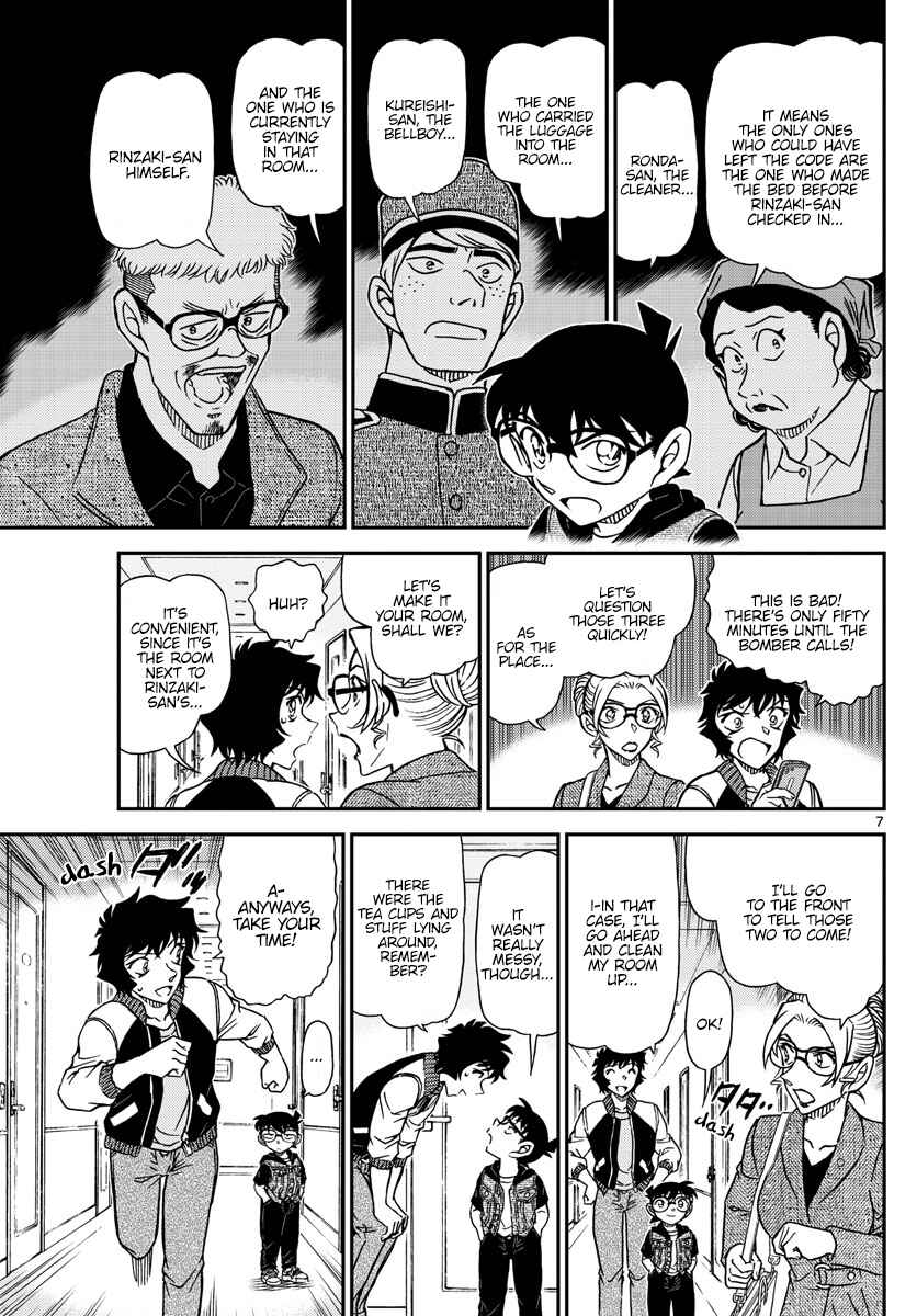 Chapter 1095 - Page 7