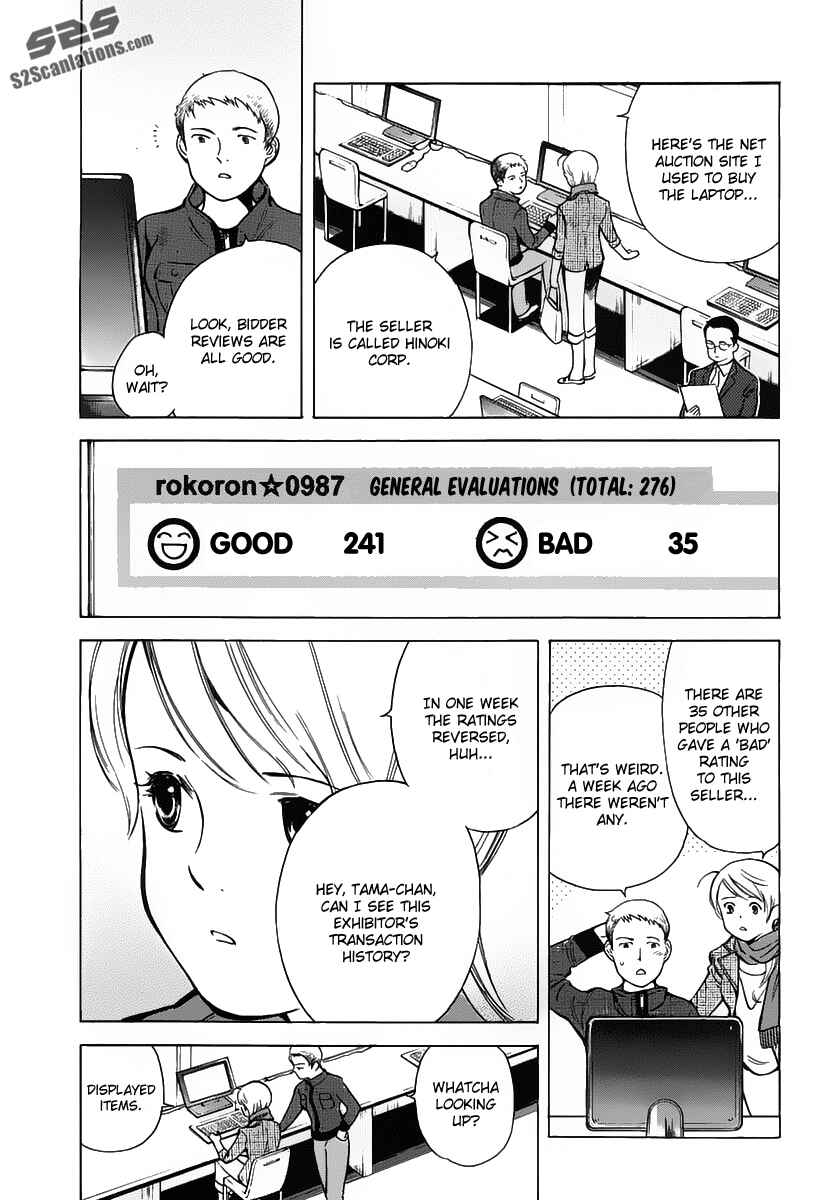 Chapter 68 - Page 4