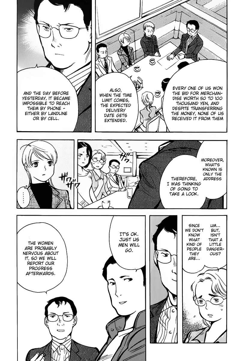 Chapter 68 - Page 7