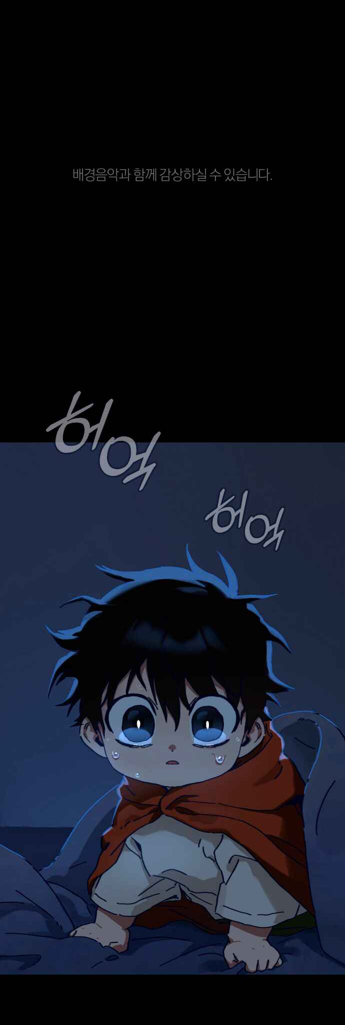 Chapter 16 - Page 2