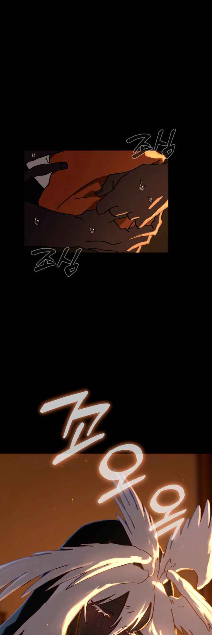 Chapter 16 - Page 33