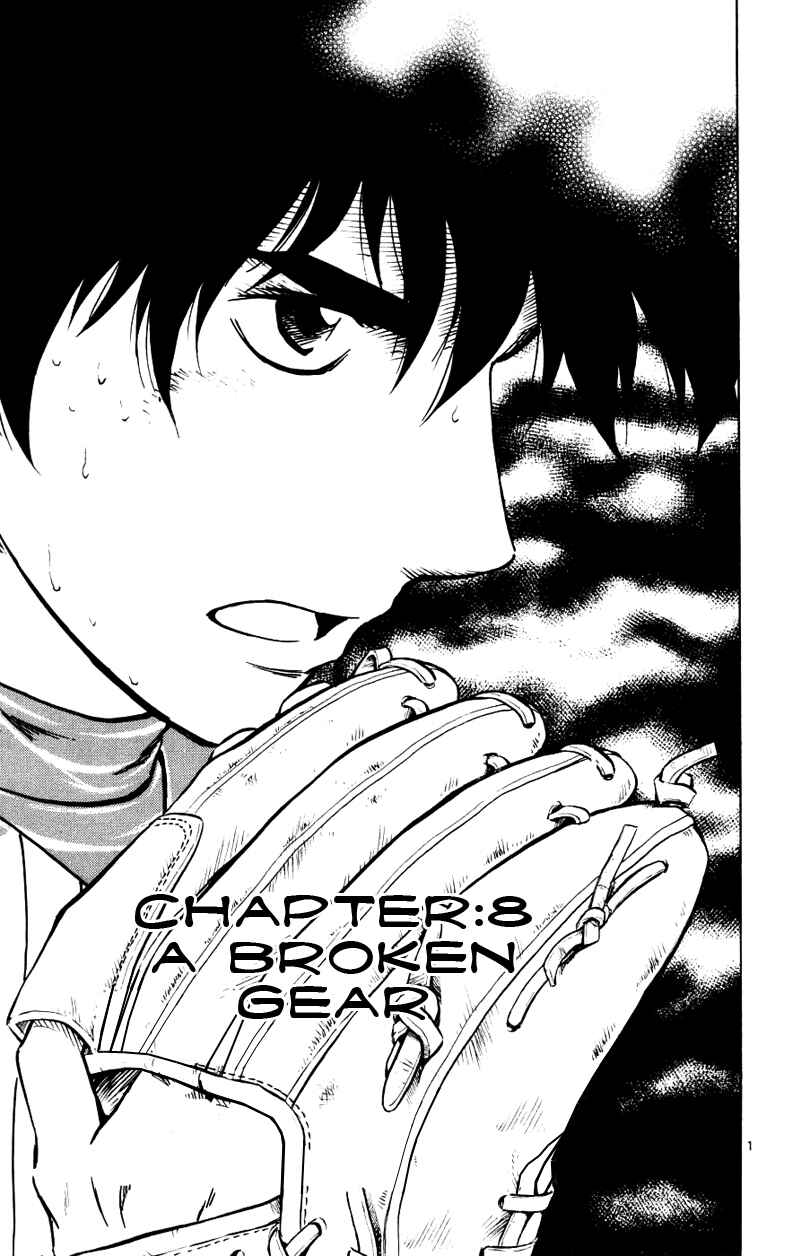 Chapter 625 - Page 1