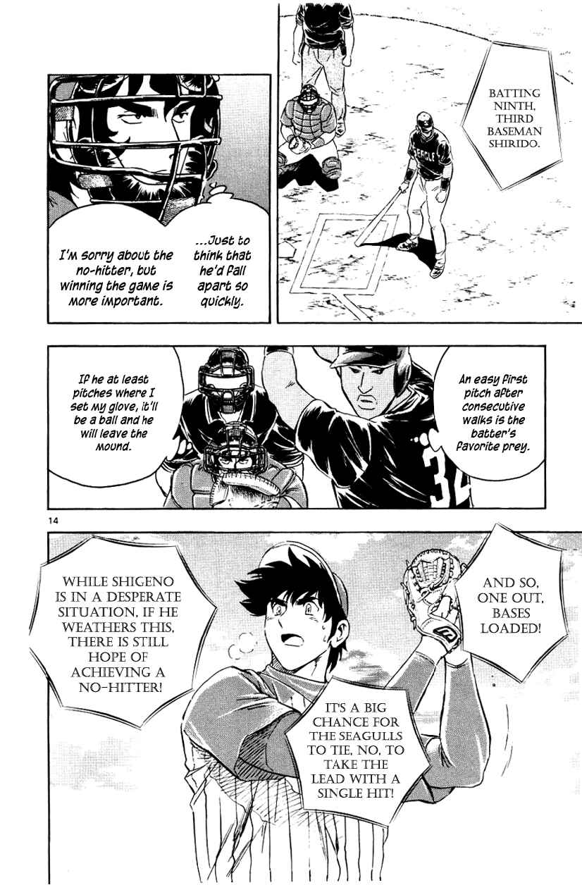 Chapter 625 - Page 14