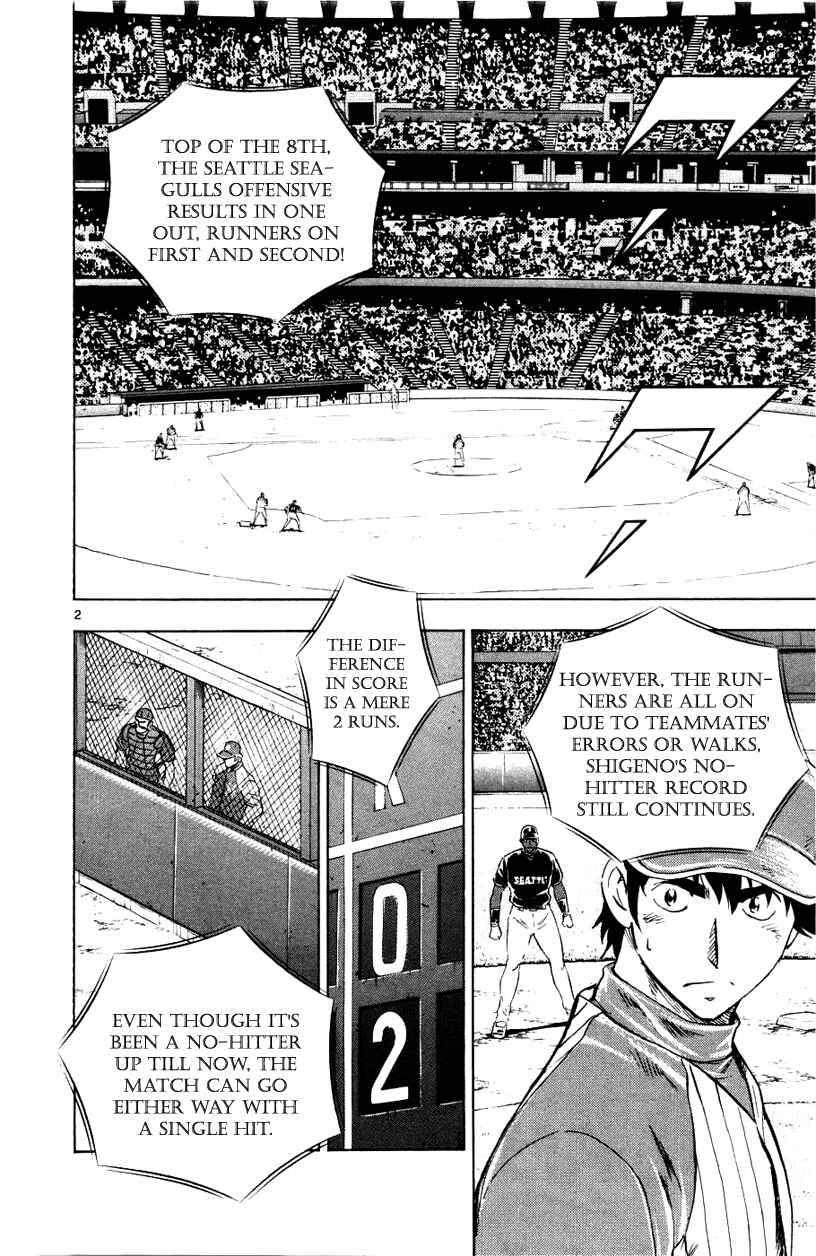 Chapter 625 - Page 2