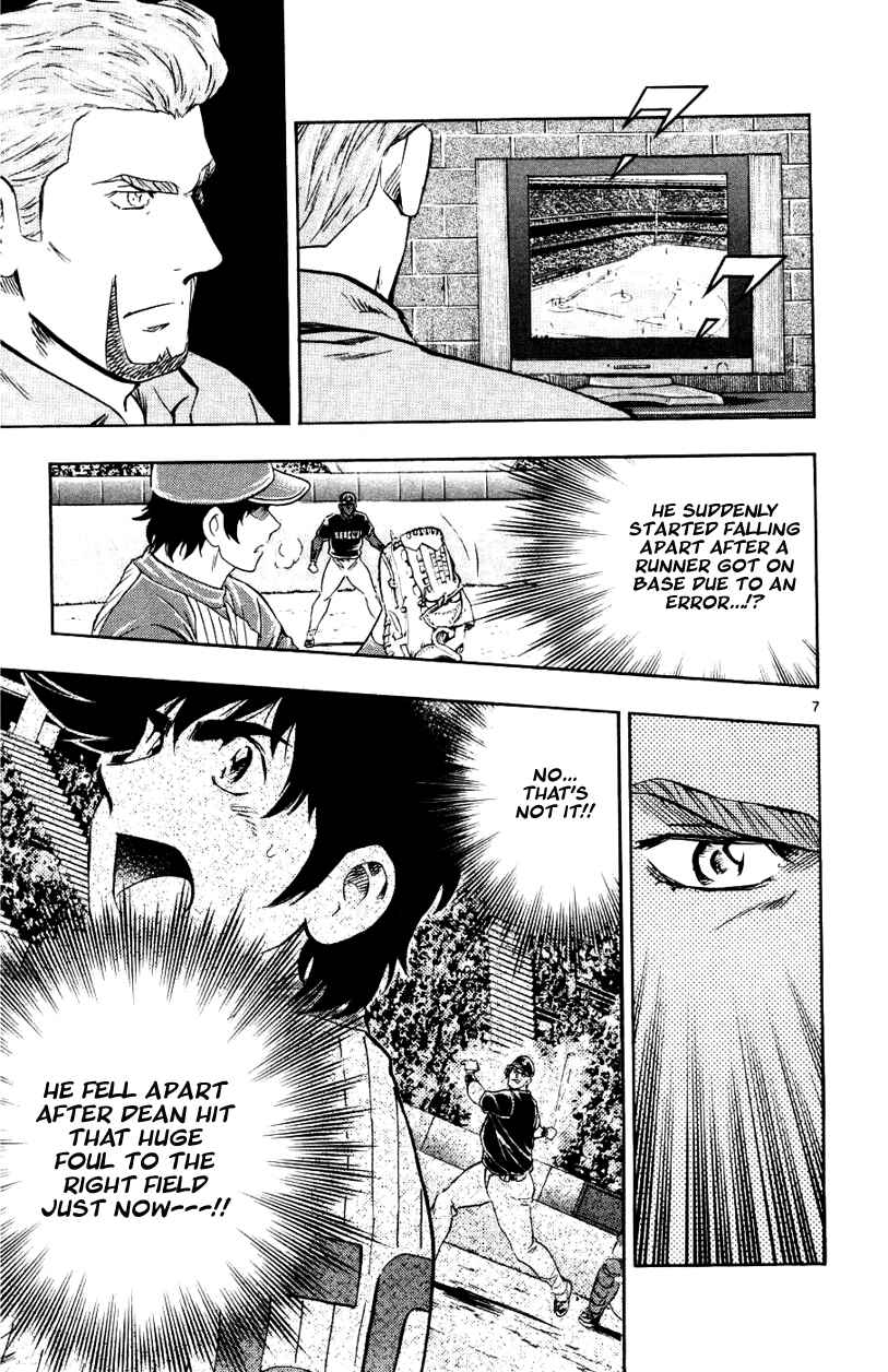 Chapter 625 - Page 7