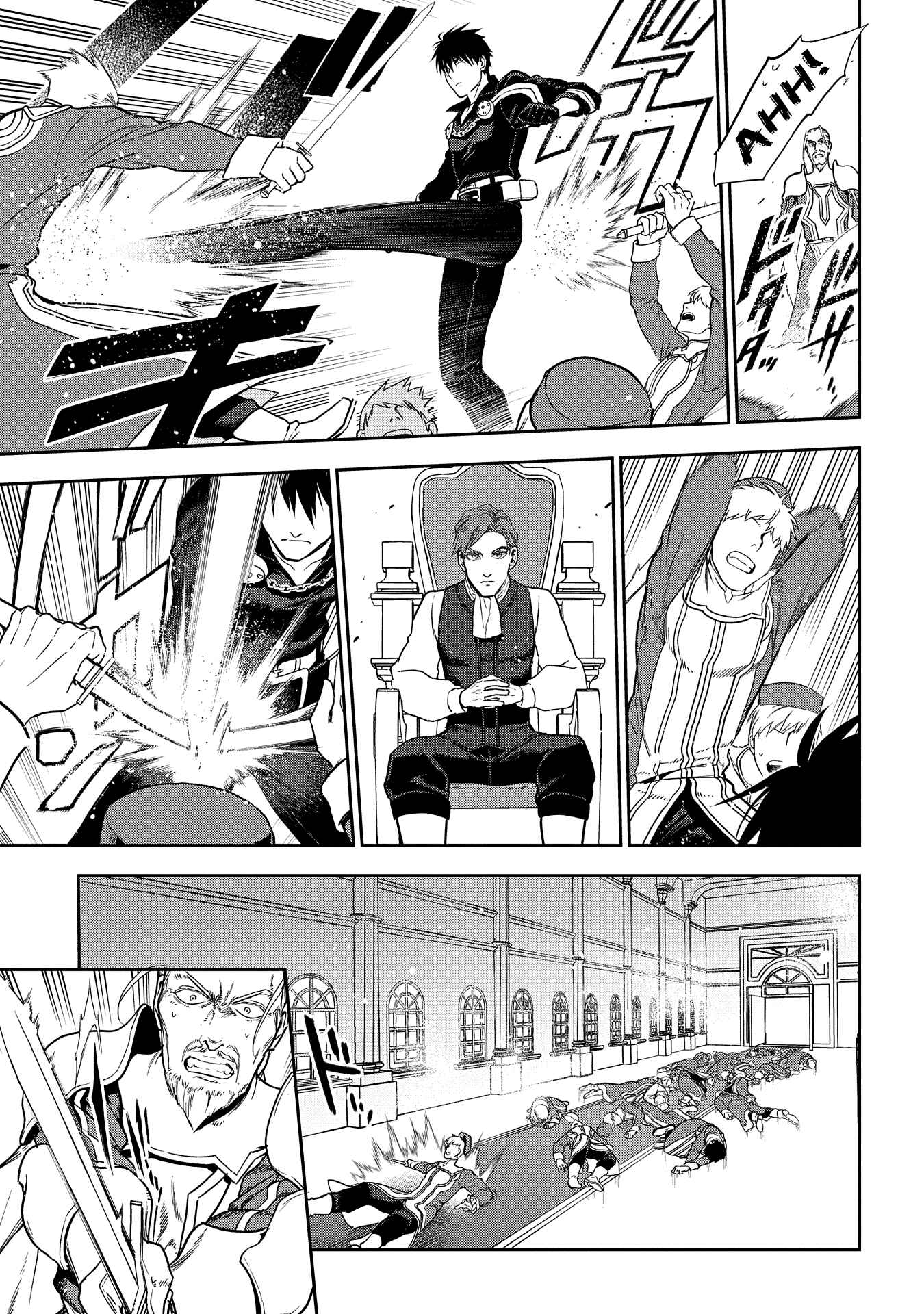 Chapter 95 - Page 29