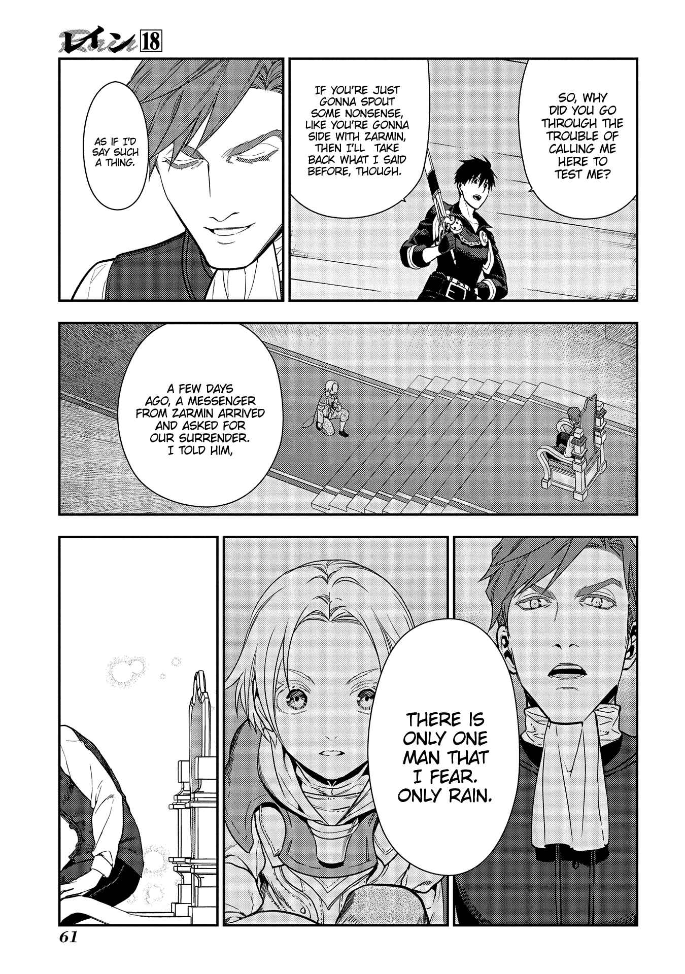 Chapter 95 - Page 33
