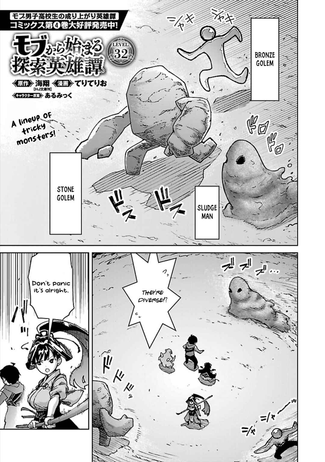 Chapter 32 - Page 2