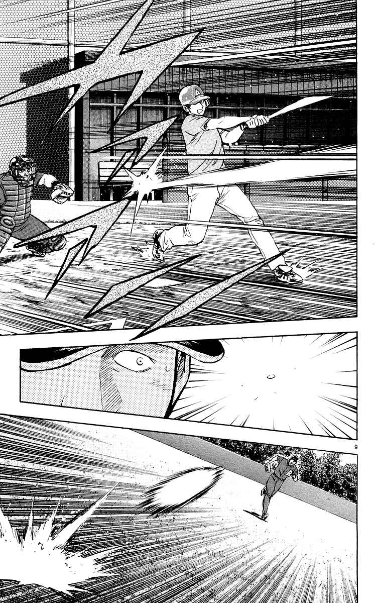 Chapter 443 - Page 9