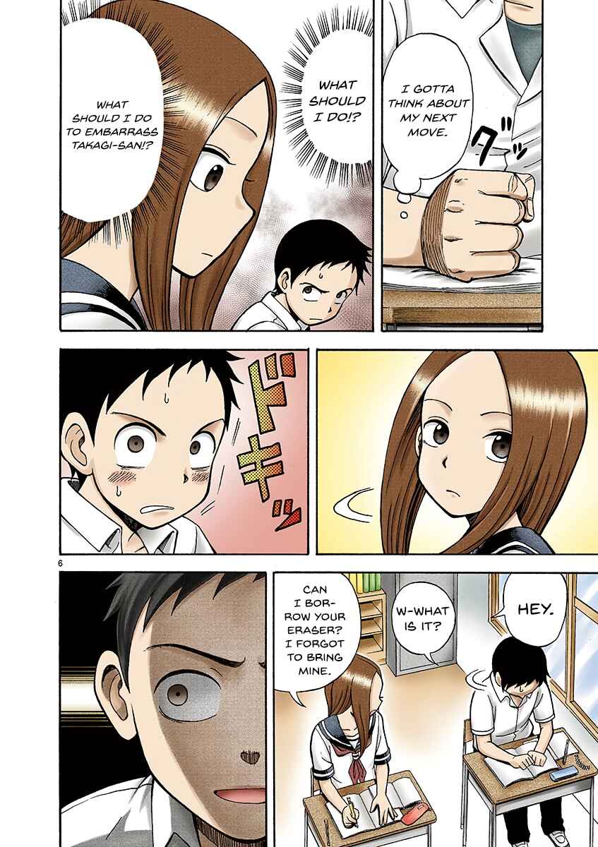 Chapter 1 - Page 8