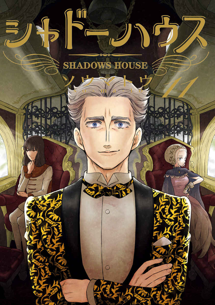 Chapter 124.5 - Page 1
