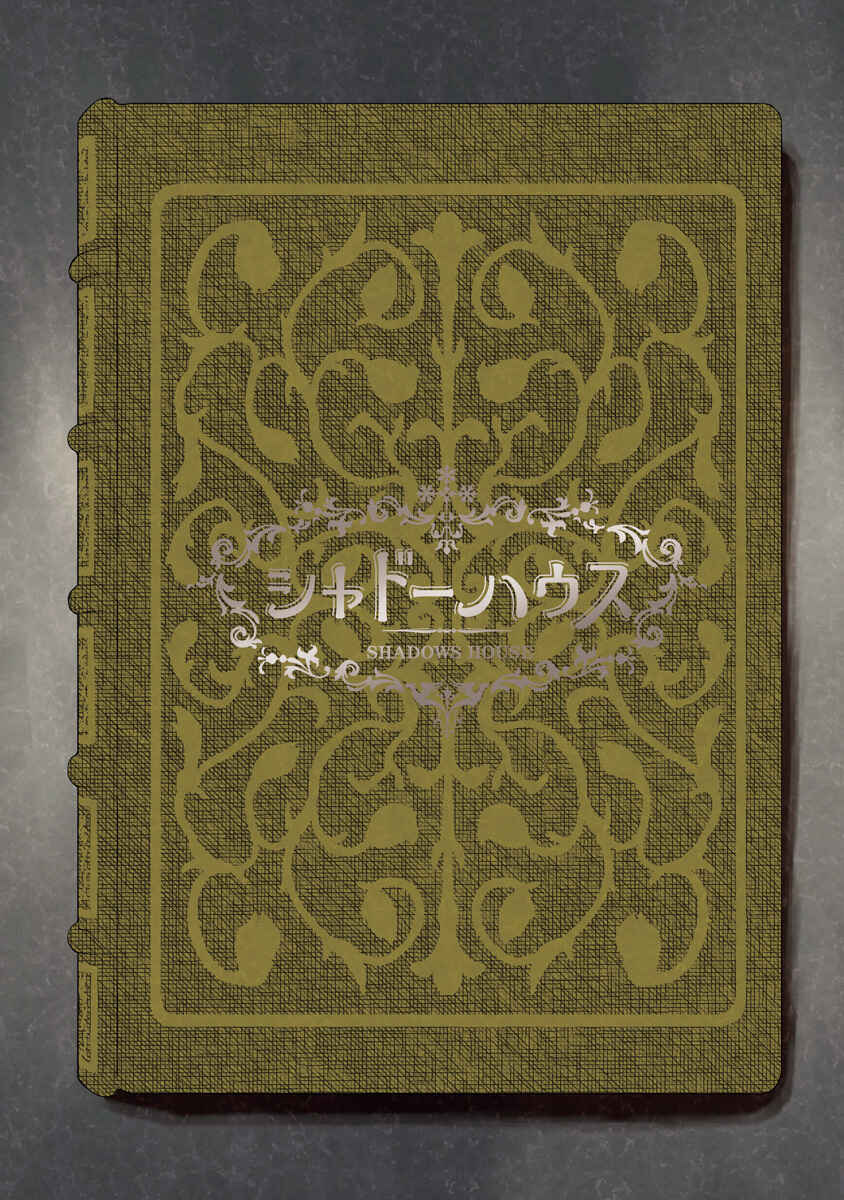 Chapter 124.5 - Page 14