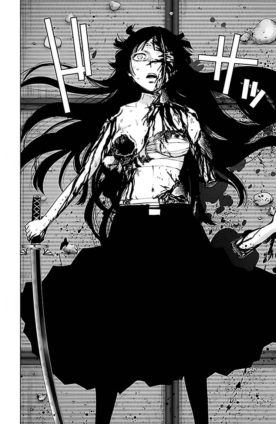 Chapter 99 - Page 4