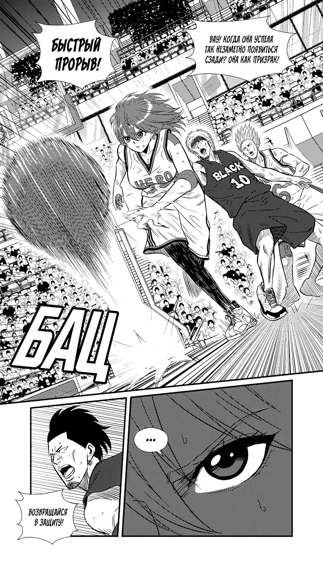 Chapter 225 - Page 8