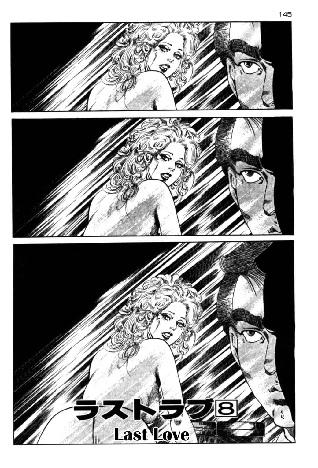 Chapter 70 - Page 1